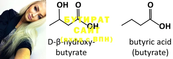 стафф Верея