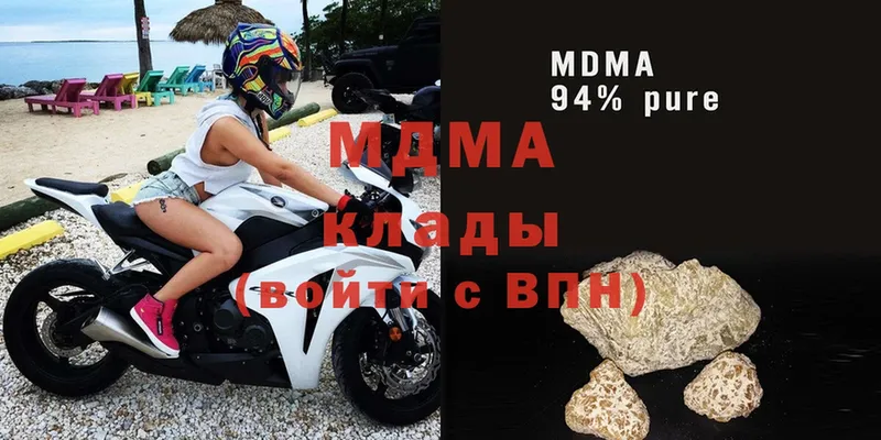 KRAKEN зеркало  цена   Ряжск  MDMA молли 