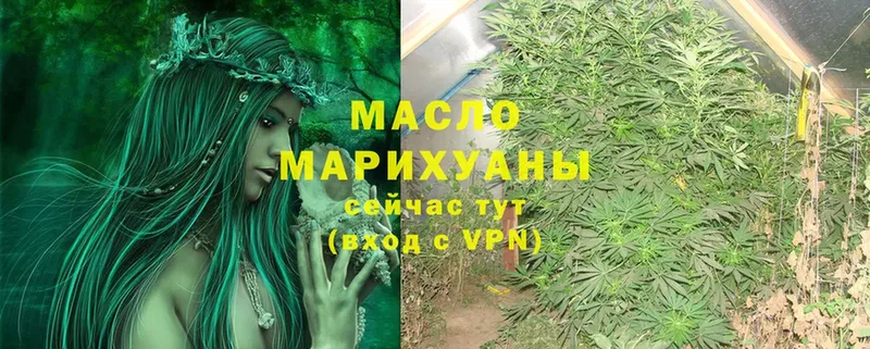 mega сайт  Ряжск  ТГК вейп с тгк  даркнет сайт 